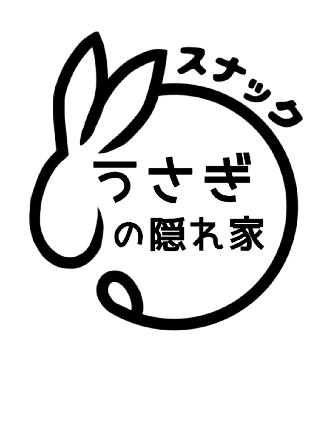 スナックうさぎの隠れ家 ロゴ